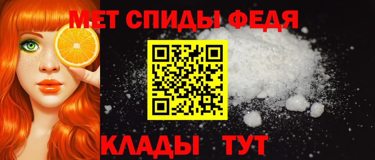Amphetamine  АМФ 97%  Амфетамин  Мичуринск  Вход с VPN 