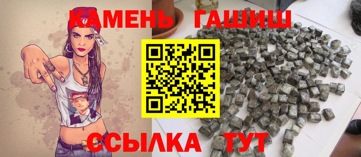 ГАШ Изолятор Мичуринск