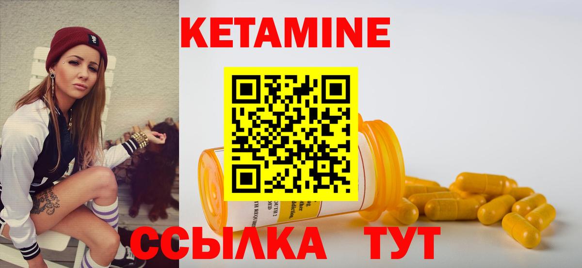 blacksprut зеркало  Вход с VPN  КЕТАМИН ketamine  Мичуринск  Кетамин ketamine 