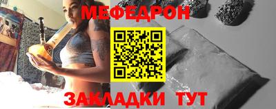 мяу мяу мука Бугуруслан