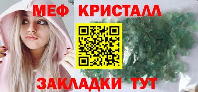 прущий лед Будённовск