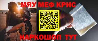 мет Бузулук