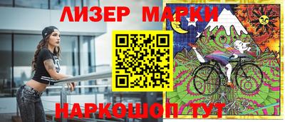 прущий лед Будённовск