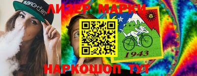прущий лед Будённовск