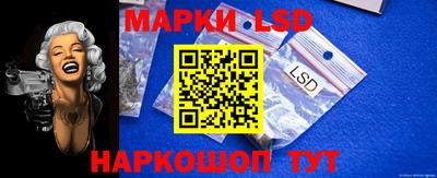 прущий лед Будённовск
