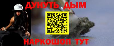 прущий лед Будённовск