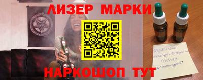 прущий лед Будённовск