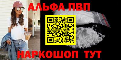 прущий лед Будённовск
