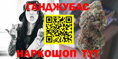 мяу мяу мука Бугуруслан