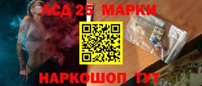 прущий лед Будённовск