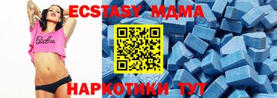 прущий лед Будённовск