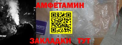 мяу мяу мука Бугуруслан