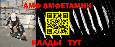 мяу мяу мука Бугуруслан