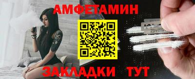 мет Бузулук