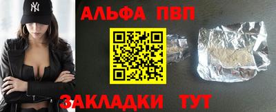 прущий лед Будённовск
