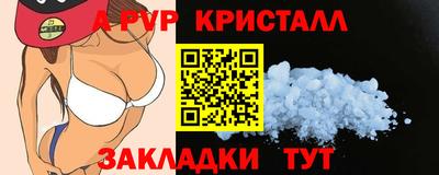 прущий лед Будённовск