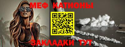 прущий лед Будённовск