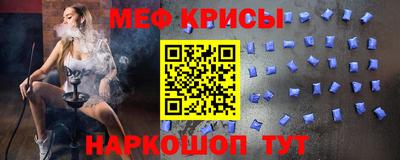 мяу мяу мука Бугуруслан