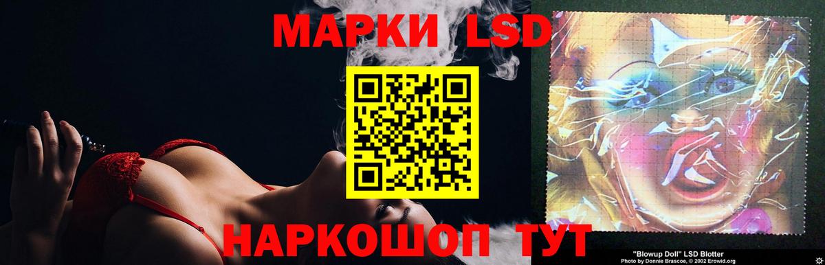 LSD-25 экстази ecstasy Мичуринск