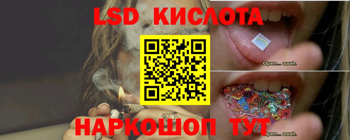 Мичуринск  Лсд 25 экстази ecstasy  Вход с VPN  ЛСД экстази кислота 
