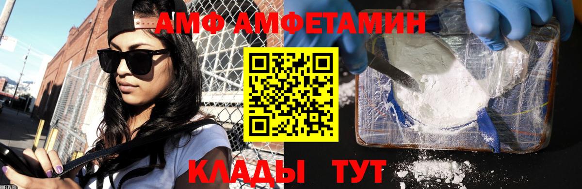 Первитин витя  Первитин  Мичуринск  Вход с VPN 