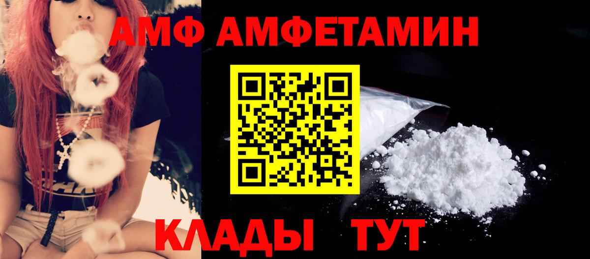 МЕТАМФЕТАМИН винт Мичуринск
