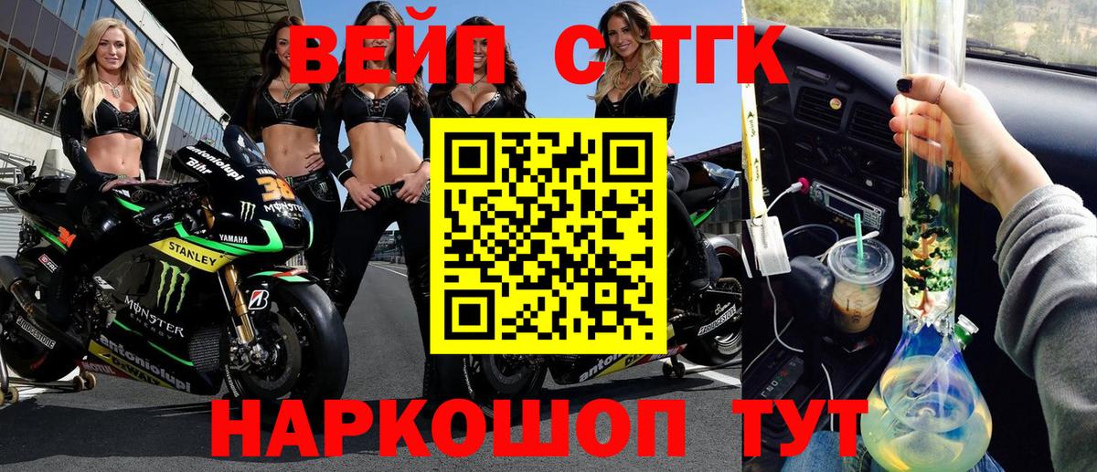 Мичуринск  Дистиллят ТГК вейп  Вход с VPN  как найти закладки  Дистиллят ТГК гашишное масло 