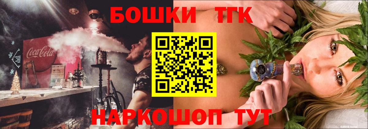 Конопля SATIVA & INDICA  Канабис гибрид  МАРИХУАНА Amnesia  Мичуринск  Вход с VPN 