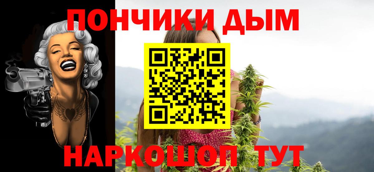МАРИХУАНА сатива Мичуринск